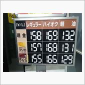 【PLEOの給油】に・・・。