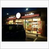 【￥220】・・・。