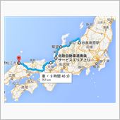 北関東に行ってきた（新潟～石 ...