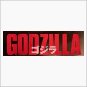 ハリウッド版「GODZILL ...