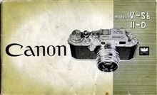Canon IV Sb(4Sb)＆II D(2D)の使用説明書