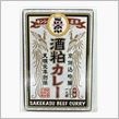 本日のカレー