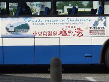 日本語は正しく!