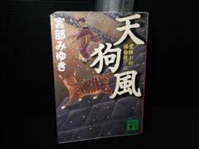 お江戸エンターテイメント!!