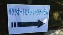 イベント会場に滞在15分！