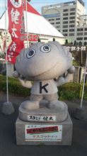 MTB前夜祭？