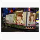 お仕事で推し事できず・・・（ ...