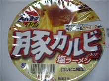 豚カル