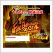 マクロス7　20周年記念ライブ開催決定。