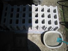 軽量ブロックで何するか