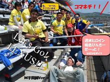 【日産応援団 Nジャン】　2014 SuperGT Round2 FUJI 500km Race 　#6
