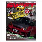 2014 下半期に向けて、、 ...