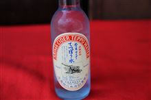 GW九州旅 其の六(ラスト・番外) ～有馬温泉～