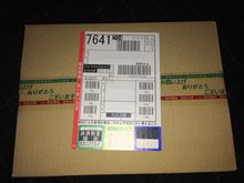 注文品が届きました