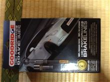 例のブツが届いたので