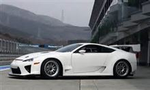 和製 　超スーパーカー　　レクサスLFA