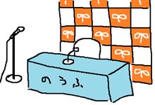ザックの電話を今か今かと・・・