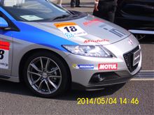 スーパーGT  ラウンド②　　富士スピードウエイ　展示車両　　CRZ