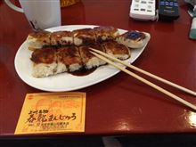 ガッティーナ初探訪