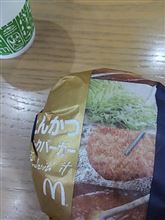 とんかつバーガー