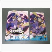届いたw