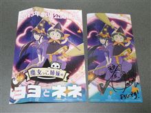 届いたw