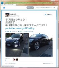 スモークって