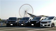 念願の全オフ、ラグーナで楽しんで来ました! 念願の全オフ、ラグーナで楽しんで来ました!