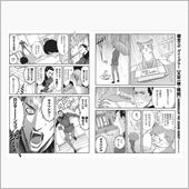 ヲタ日記2014Q2