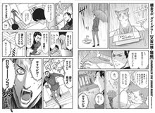 ヲタ日記2014Q2