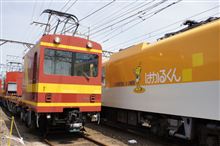 きんてつ鉄道まつり in 塩浜　2014.4.12 　【動画つき】