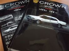 トヨタ クラウン  伝統と革新   買ってみたけど…!?