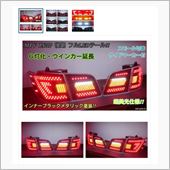 フルLEDテールライト