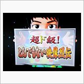 火曜のＴＶ番組誰録ってた～