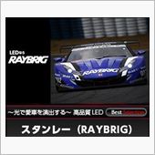 GTマシン　　　「レイブリッ ...