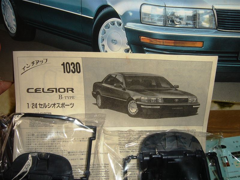 フジミ セルシオBタイプのどうでもいい話｜マッドポリスくんの