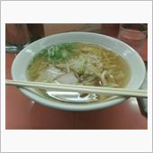 久し振りの店でラーメン～