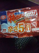 拍子抜け・・・
