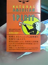 この煙草・・・ この煙草・・・
