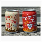 GW中に買ったモノ