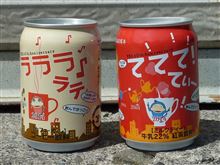 GW中に買ったモノ
