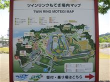 TWIN RING MOTEGI