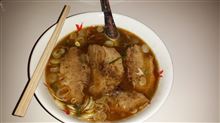 なつかしいラーメン？