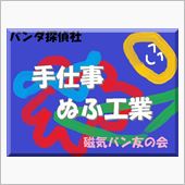 中途半端な時間に・・・さぬき ...