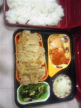 今日の宅配弁当(^o^)／