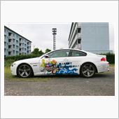 SMGトラブル・その後