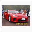 昨年,ツインリンクもてぎ　での　展示車両　　　レクサスLFA