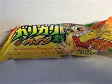 パイン
