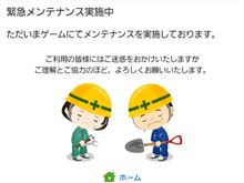 ガールフレンドふられました。