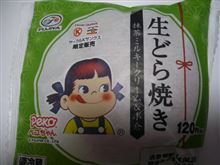 生ドラ